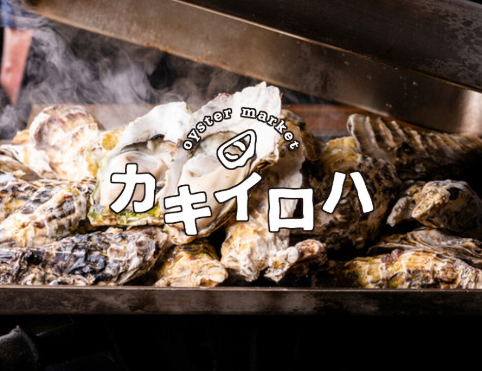kakiiroha-tsunashima-Thumbnail kakiiroha-tsunashima-Thumbnail